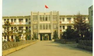 新海高级中学 新海高级中学